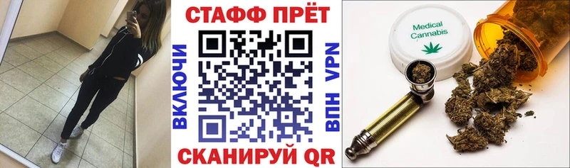 Купить наркотики Тогучин Кокаин Амфетамин Конопля ГАШ