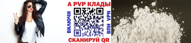 A PVP СК КРИС  KRAKEN ссылки  Тогучин 