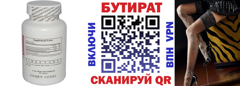 kraken зеркало  Тогучин  Бутират оксана 