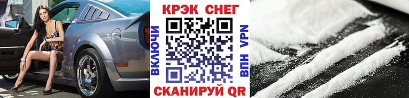 КОКАИН VHQ  цены   Тогучин 