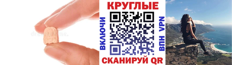 купить наркоту  Тогучин  Ecstasy ешки 