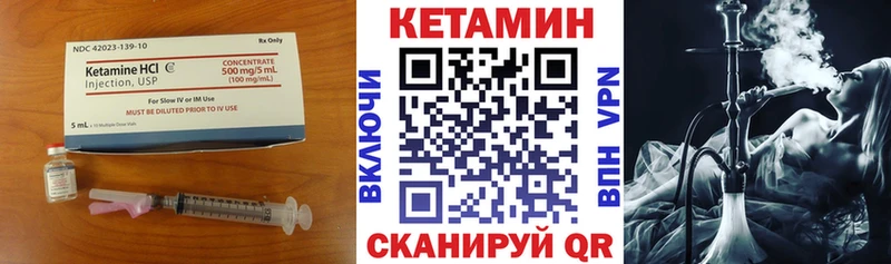 наркота  Тогучин  Кетамин VHQ 
