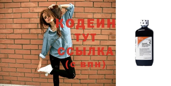 дистиллят марихуана Белокуриха