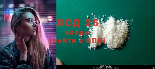 дистиллят марихуана Белокуриха