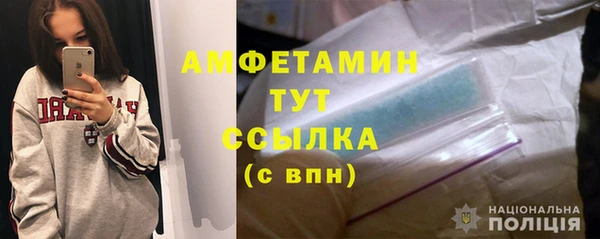 дистиллят марихуана Белокуриха