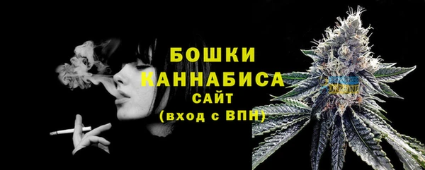 дистиллят марихуана Белокуриха