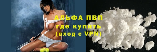 дистиллят марихуана Белокуриха