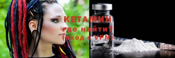 дистиллят марихуана Белокуриха