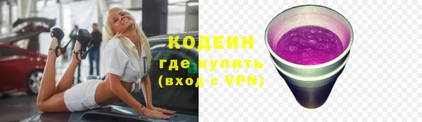 дистиллят марихуана Белокуриха