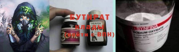 ALPHA PVP Пересвет