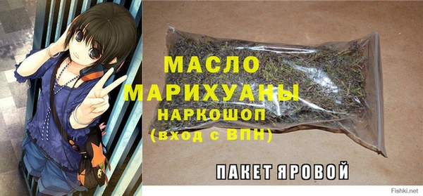 мдма Белоозёрский