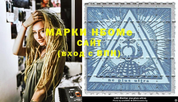 мдма Белоозёрский