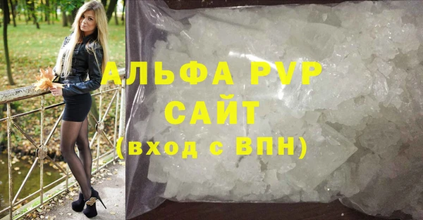 дистиллят марихуана Белокуриха