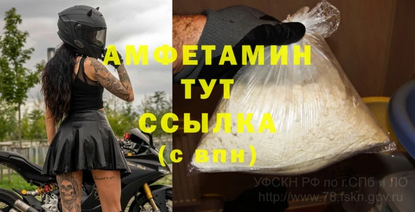 дистиллят марихуана Белокуриха