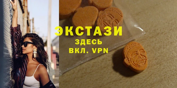 дистиллят марихуана Белокуриха