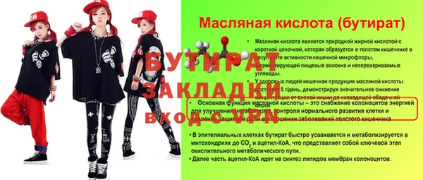 дистиллят марихуана Белокуриха
