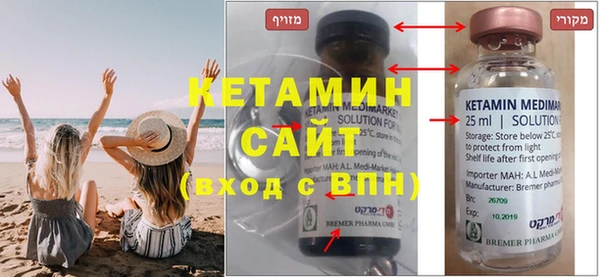 дистиллят марихуана Белокуриха