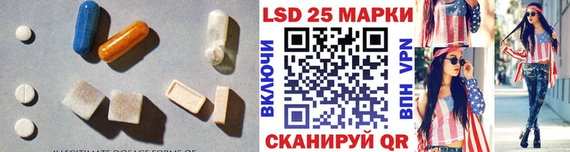 ЛСД экстази ecstasy  хочу   Тогучин 