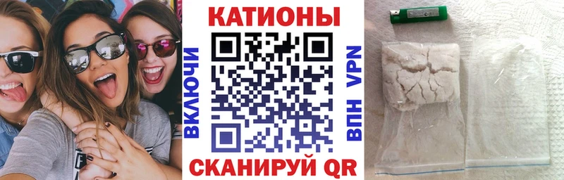 МЕФ мяу мяу  Тогучин 
