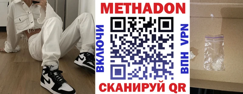 blacksprut ссылки  Тогучин  Метадон VHQ  закладки 