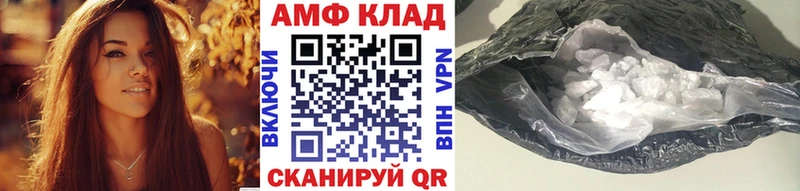 Метамфетамин кристалл  Тогучин 
