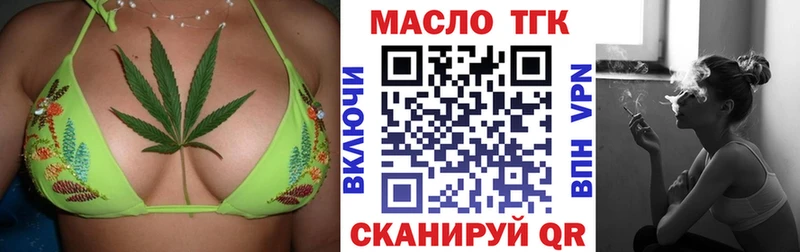 ТГК концентрат Тогучин
