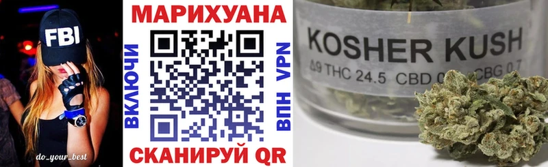 как найти наркотики  Тогучин  Канабис тримм 